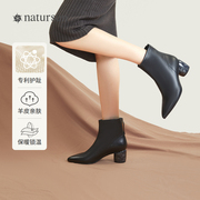 natursun高跟短靴女2023冬季商场女鞋黑色靴子尖头真皮法式小裸靴
