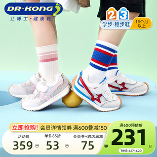 Dr.Kong江博士童鞋儿童运动2024春魔术贴网布男女宝宝学步鞋