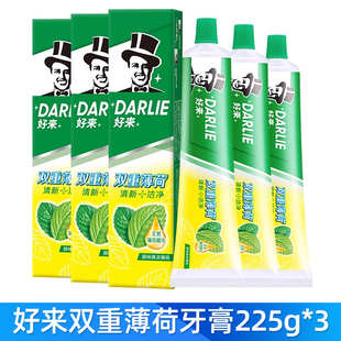 darlie好来(原黑人)牙膏，双重薄荷225g支清新口气大容量家庭实惠装