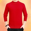 大红色毛衣男秋冬新年款保暖半高领本命年红色针织打底衫男士上衣
