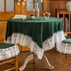 法式复古蕾丝桌布墨绿高级感拼接方圆形台布，家用电视茶几餐桌盖布