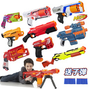 孩之宝男孩玩具Nerf软弹热火精英2狙击改装配件星速疾风蛟龙