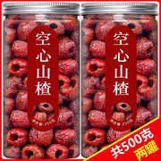 空心山楂网红冰糖葫芦老北京山楂球原味冻干整颗儿童零食独立包装