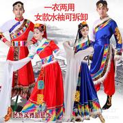 2020秋季成人女藏族百褶大裙摆 少数民族仙女水袖舞演出服装