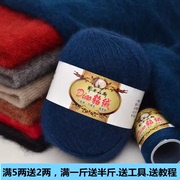 貂绒线羊绒线100%百分百貂绒线手工编织围巾中粗毛线纯特