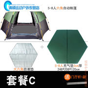 绿野客六角充气垫户外帐篷睡垫自动充气床防潮垫子加宽加厚便