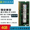 戴尔n5010n4110n5110m404014642gddr31333笔记本内存条4g