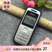 Nokia/诺基亚12001208经典直板耐用无摄像学生老年人手机电池