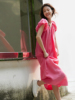 天丝苎麻显白玫粉色茧型无束缚感宽松短袖连衣裙夏 纯色裙子