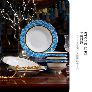 龙腾四海系列中式古风碗碟套装奢华高档釉上彩新骨瓷饭碗龙纹餐具
