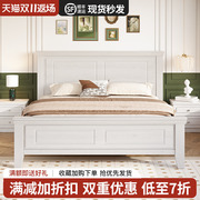 实木床现代简约1.5出租房1.2m单人床美式极简轻奢1.8米主卧双人床