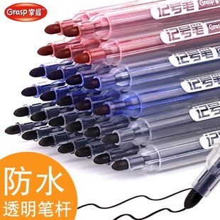 掌握记号笔黑色粗头大容量马克笔勾线笔油性笔防水不易掉色大头笔