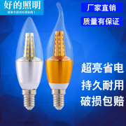 led蜡烛灯泡e14小螺口e27螺旋节能5W7W9W12W拉尾尖泡水晶吊灯光源