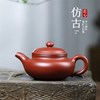 宜兴原矿大红袍，手工制作仿古紫砂壶，茶壶茶具