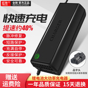 磷酸铁锂充电器60V锂电池电瓶大功率73V76.65V专用5安快充8A10A伏