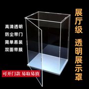 有机玻璃盒子透明展示盒可开门玩具车模亚克力手办模型积木防尘罩