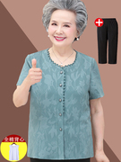 奶奶夏季薄款衬衫老年人女装妈妈短袖提花棉上衣套装70岁老人衣服