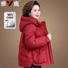 雅鹿妈妈羽绒服过年红色中年女本命年2023中老年冬装龙年外套