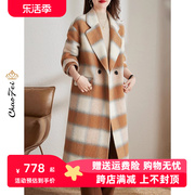2023双面零羊绒大衣品牌女装韩系格子毛呢西装外套中长直筒版