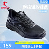 中国乔丹女鞋跑步鞋冬季黑色轻便软底运动鞋厚底减震回弹跑鞋