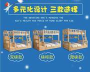 2米全实木简约1.9米双层床上下床子母床，1.5亲子儿童可拆分1.2