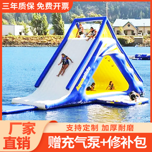 移动水上乐园充气水上三角滑梯蹦床跳床水池游泳池跷跷板玩具设备