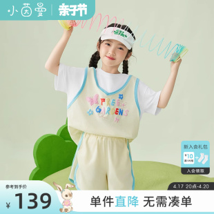 茵曼童装女童运动套装，字母印花2024夏季中大童，纯棉透气短袖两件套