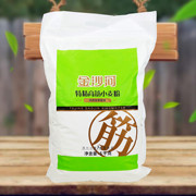 正宗金沙河(金沙河)面粉，特精高筋小麦粉5kg袋装10斤做拉馒头包子拉面