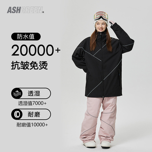 ashgreen滑雪服23年升级版单板双板，专业雪服装备耐磨男女外套