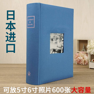 日本进口600张6寸插页式相册本纪念册六寸相册孩子宝宝成长记录册
