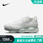 Nike耐克女鞋AIR MAX Scorpion大气垫运动鞋缓震跑步鞋DJ4702-100