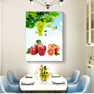 餐厅装饰画现代简约厨房壁画水果，酒杯花卉挂画竖版晶瓷镶钻画单幅