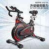 动感单车家用运动健身器材，室内超静音，磁控智能健身房减肥自行车