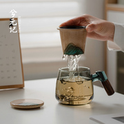 玻璃茶杯带盖过滤陶瓷茶水分离杯，家用办公室泡茶杯个人专用喝水杯