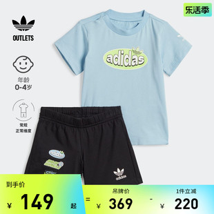 印花运动短袖套装男婴童adidas阿迪达斯outlets三叶草IM1840