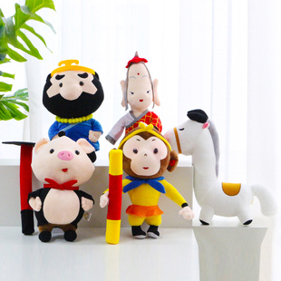 正版西游记师徒四人玩具全套孙悟空玩偶猴子毛绒公仔儿童生日礼物