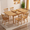 实木伸缩餐桌椅家用小户型，现代简约原木长方形，吃饭桌子方桌折叠桌