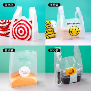 超市马夹袋笑脸背心袋购物袋塑料袋打包袋外卖包装袋加厚100个