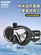潜水面罩防雾面镜全干式不呛水呼吸管水肺浮潜眼镜带相机支架