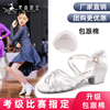 麦森丽亚儿童白色拉丁舞专业比赛考级软底小白鞋，拉丁鞋女童舞鞋