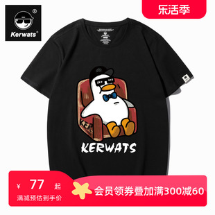 KERWATS可维斯品牌大码男女情侣无性别小鸭印花学生莱卡棉短袖t恤