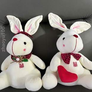 兔喜毛绒玩具礼物压床娃娃兔子玩偶婚房结婚结婚公仔礼物布置