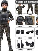 儿童迷彩服特种兵装备套装长袖军装军训服男女童户外训练服演出服