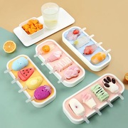硅胶雪糕模具食品级家用自制做雪糕磨具冰淇淋，磨具儿童奶酪棒模型