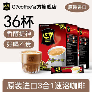 G7越南进口速溶咖啡三合一原味1+2咖啡粉学生提神
