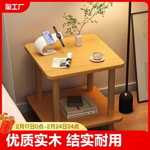 床头柜替代品简约现代床头桌小型置物架落地小桌子床边实木原木