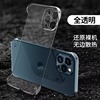 苹果x手机壳iphone15pro/xr/xs/max/6/6s/plus超薄7磨砂8防摔6p保护se套7p男12女promax无边框11/13/14PM