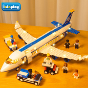 飞机积木拼装玩具男孩生日龙新年礼物益智力6岁儿童8拼图民航客机