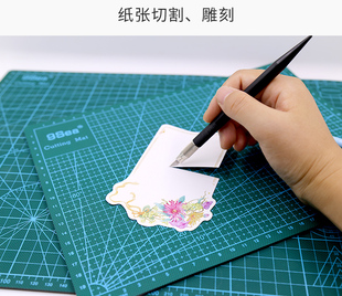 橡皮章雕刻垫板A4拼布手帐切割型背板台湾九洋切割板书写工作垫