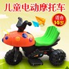 儿童电动车小孩1-3-5甲虫电动摩托车，宝宝电瓶车玩具可坐三轮车车
